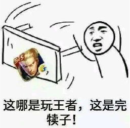 王者荣耀问答为什么越来越多的人放弃了玩游戏