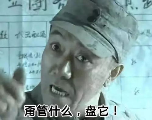 盘它又出新表情包啦文玩人斗图专用