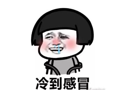 4个爆笑的简短段子,疗愈你的不开心,你不想看看吗爆笑段子表情包