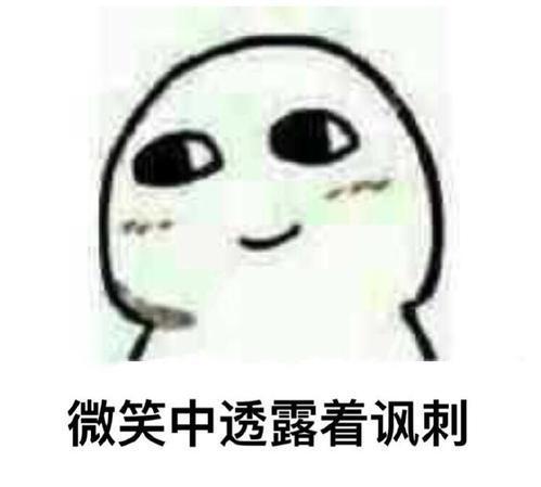 幽默段子今天下班下起了大雨,来到楼下,一群人在等人送雨具来