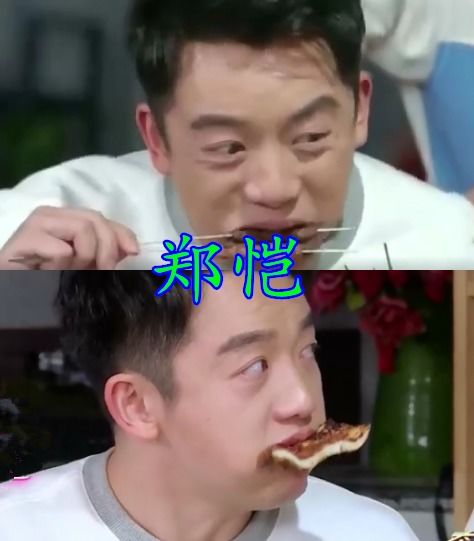 baby撸串,王彦霖撸串,郑恺撸串,看到李晨多久没吃饭了