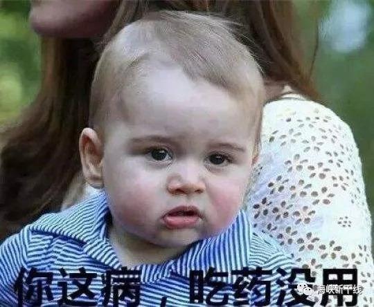 明确表态拒绝九二共识,这回赖清德还要绑上台商一起冲