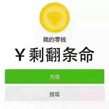 谁动了我的钱包