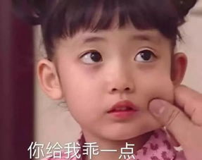 可爱小女孩表情包总是你对,别人都错,行了吧