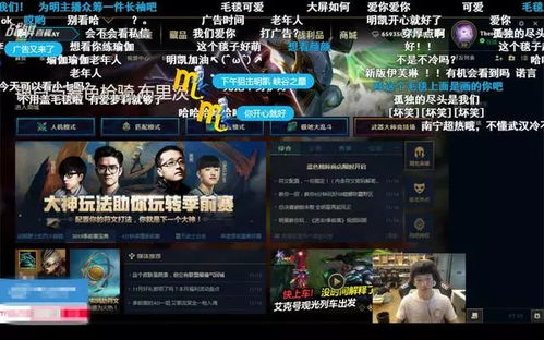 厂长回归直播吃鸡我已经完全戒掉了