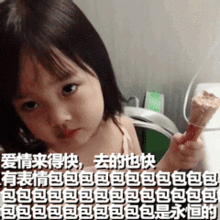 少女表情包永远儿童节沙雕可爱的动图合集