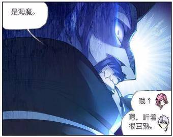 斗罗大陆朱竹清的表情真能受得了海魔号就是一个陷阱
