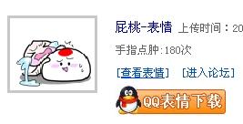 那个大哥大姐有这张表情的全部解压包发给我谢谢