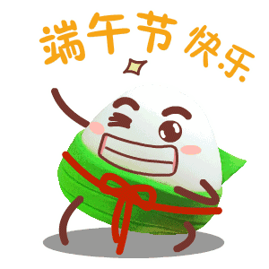 活动预告端午佳节,粽温情