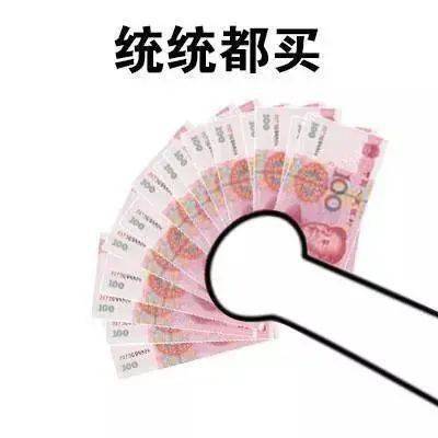 尾款人,又是一年剁手时,这些双十一英语词汇你都知道吗