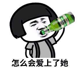 睡前推个沙雕文原著杀我连载中