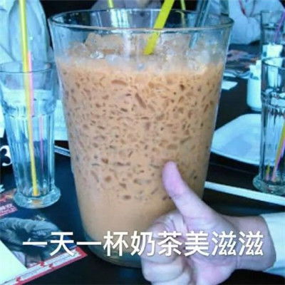 在线按奶20元一次表情包芋圆