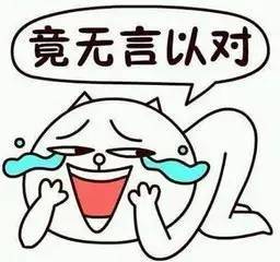 22岁妙龄女子在温州宾馆开房半夜报警称,被人扎了一针