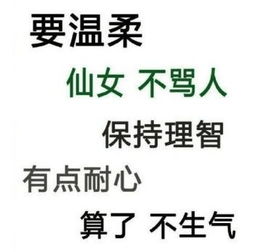 新生不得不知道的事心理篇