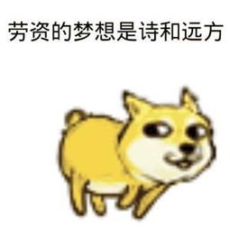 开心麻花出走新三板娱乐公司奔ipo小目标