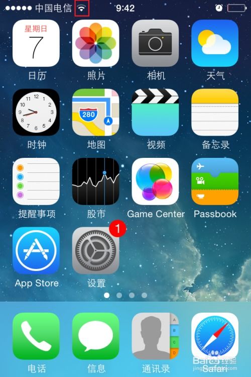 iphone5s使用入门如何下载应用app