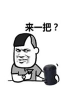 跨年狂欢民俗庙会吃喝玩乐嗨翻天全城寻找远大时代抖音代言人万元大奖等你来拿