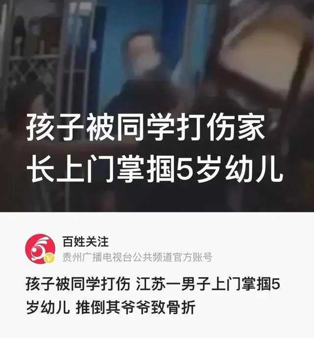 南京男子掌掴幼童事件反转唐女士卖房搬家,儿子被曝经常打人