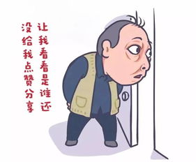 把运气分享表情包都挺好