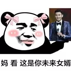 我妈说结婚不是为了完成任务,而是希望有一个温暖的人,来保护我