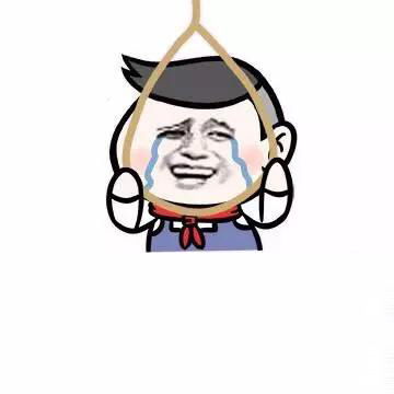 金馆长上吊表情包在线制作