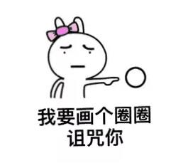 抖音走我们去那边的草丛表情包谁有走我们去那边的草丛表情包大全分享