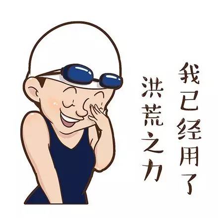 跃入泳池,像孙杨征服赛场一样,寻一处民宿征服这