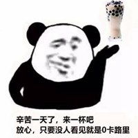猴子请来的逗比表情包微信头像图片大全