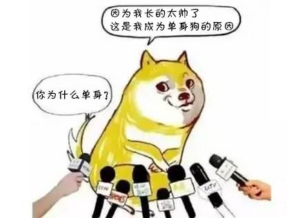 无话可说表情包搞笑办出