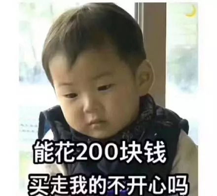 近期热门斗图表情包求你了写作业去吧