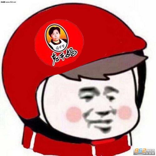外卖头像图片大全三级头头像表情包下载乐游网游戏下载