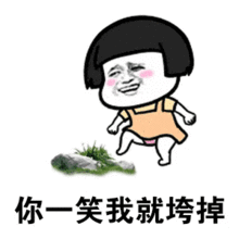 亲吻动态表情包微信摸摸