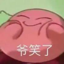 卡比表情包