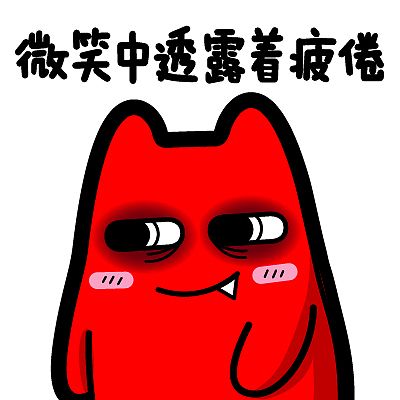 天音心理什么都没干,为什么感觉活得这么累