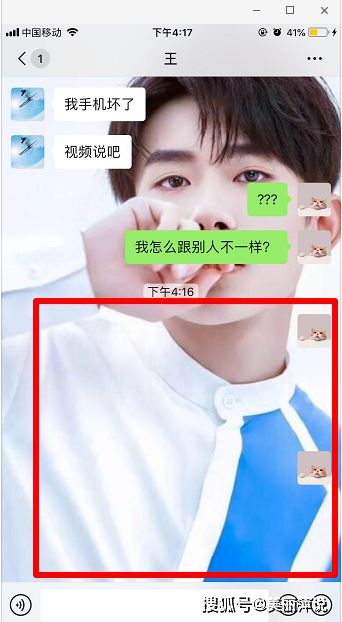 微信空白表情包怎么发