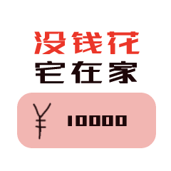 国庆节节日快乐祝福动态微信表情包