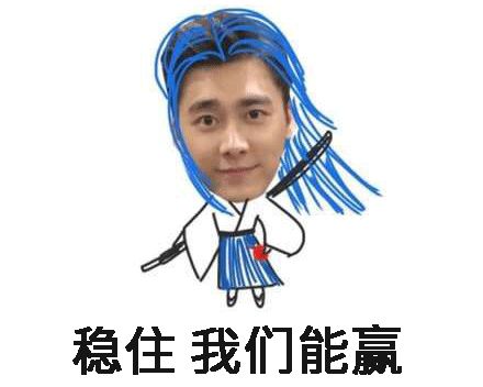 表情包之王李易峰