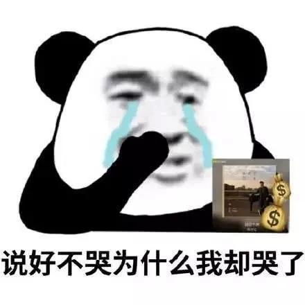 不哭表情包宝宝