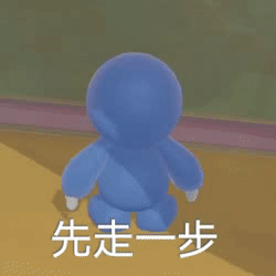 摩尔庄园gif系列表情包