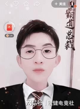 原来最强赘婿在二次元长这样,秒穿次元壁的ai特效又双叒火了