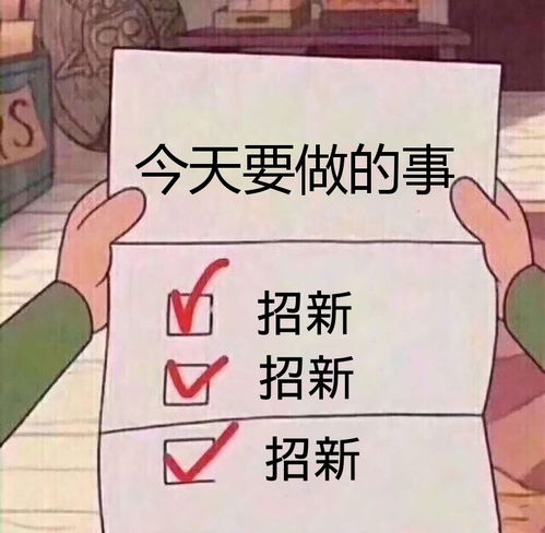 抖音星星表情包头像