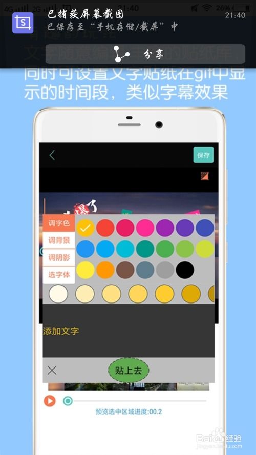 哪里的表情包最全app修仙
