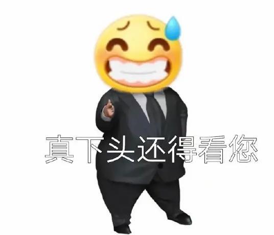 真下头八年前的我打死想不到,王源当评委,陈楚生做选手