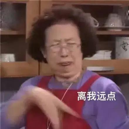 娱乐圈表情包生产队