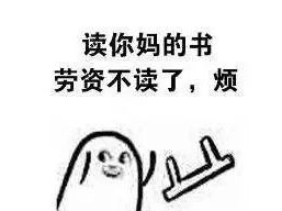 妹子论文被无故篡改,图书管理员实锤揭露三人案底