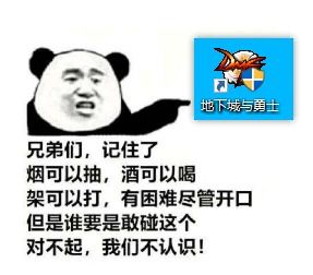 地下城变身拼多多,dnf果然是换策划了吗
