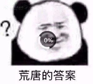 下雨天点外卖表情包送餐