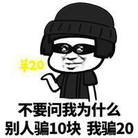 放假回家表情包微信头像图片大全