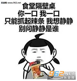 单身生活的真实写照表情包单身是种什么感受表情包下载乐游网游戏下载