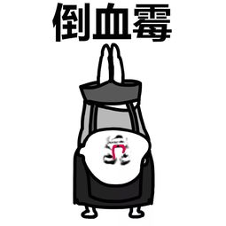 乞丐要饭表情包霍华德